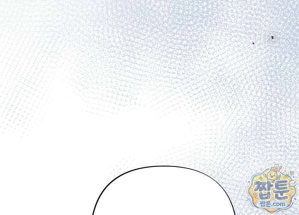 겹겹의 밤 10화 14