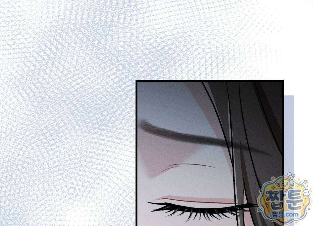 겹겹의 밤 10화 16