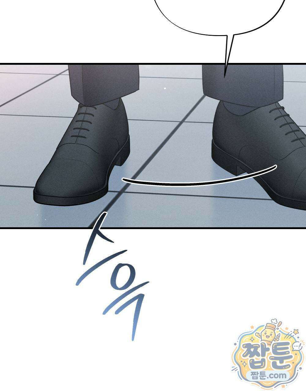 겹겹의 밤 10화 19
