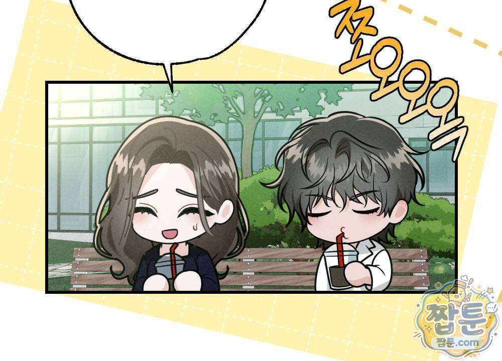 겹겹의 밤 10화 38