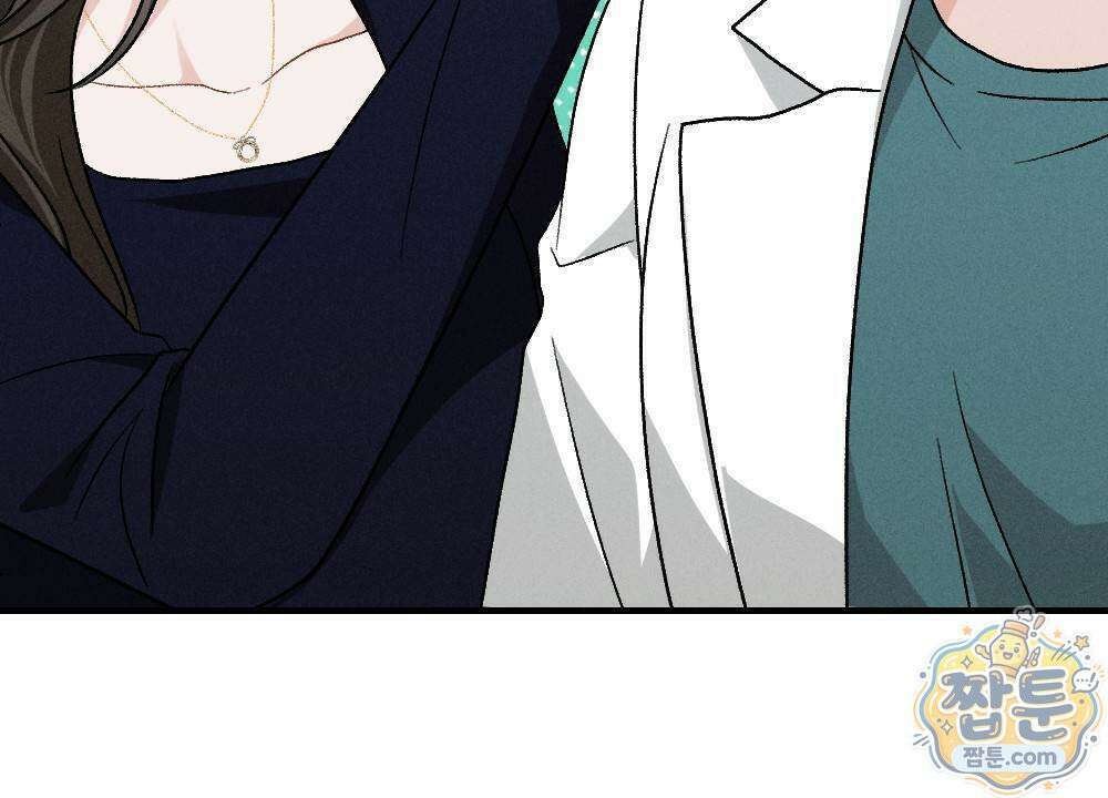 겹겹의 밤 10화 46