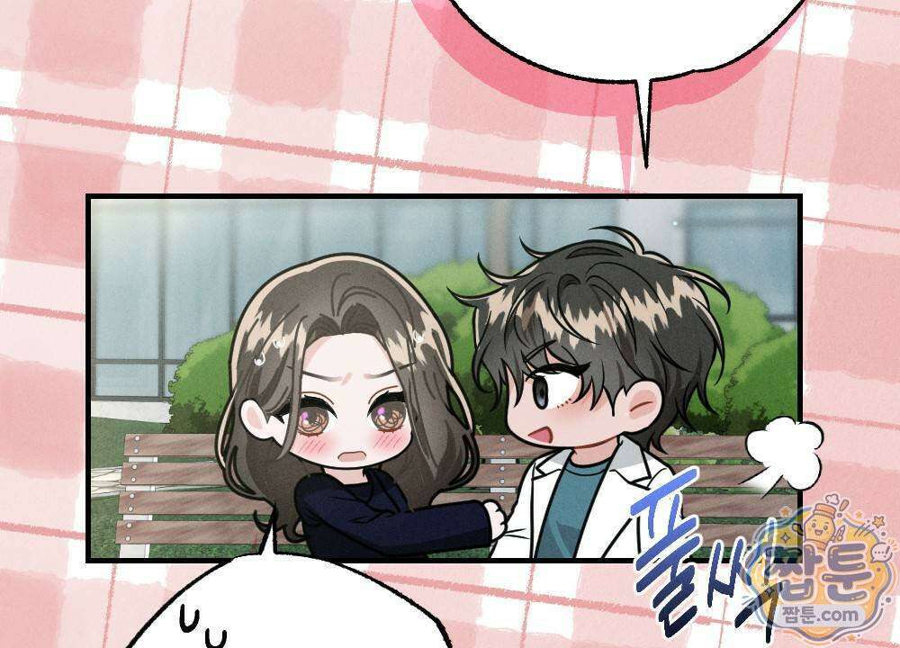 겹겹의 밤 10화 56
