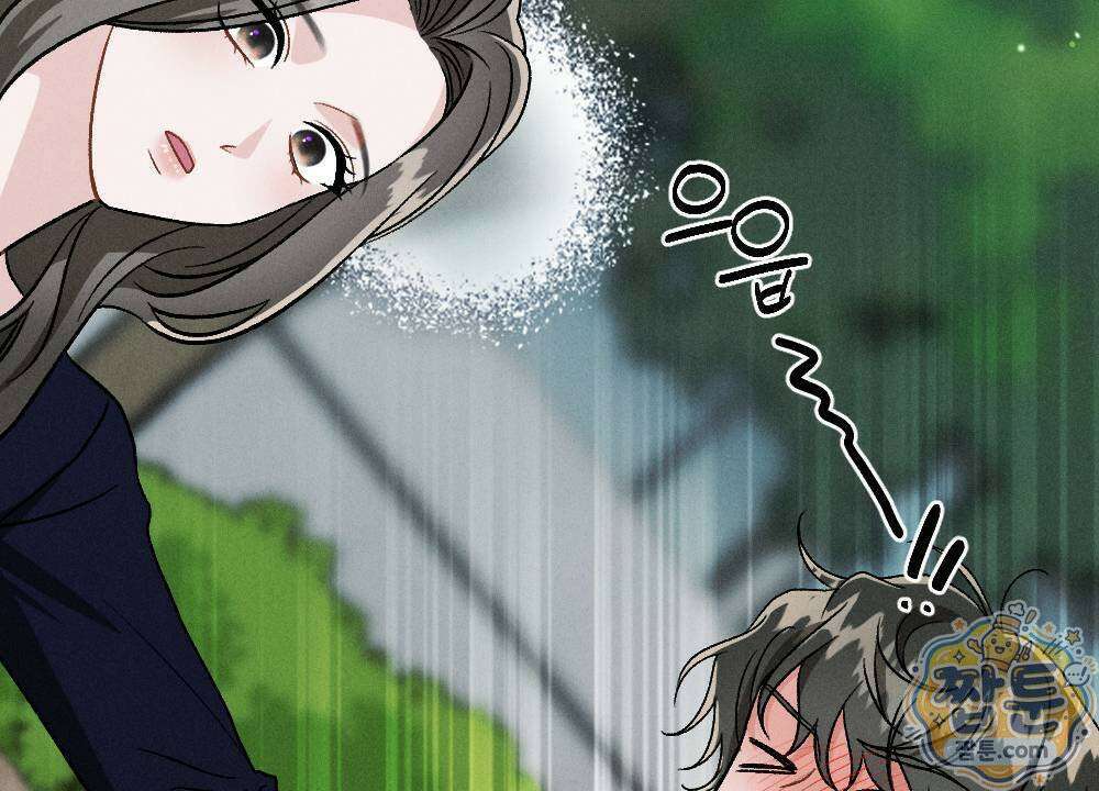 겹겹의 밤 10화 68