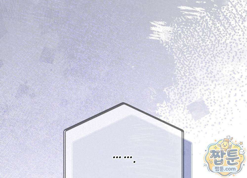 겹겹의 밤 10화 82