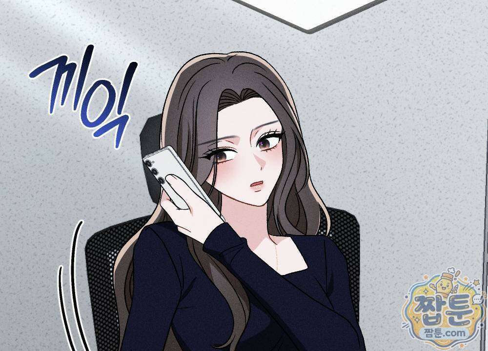 겹겹의 밤 10화 88