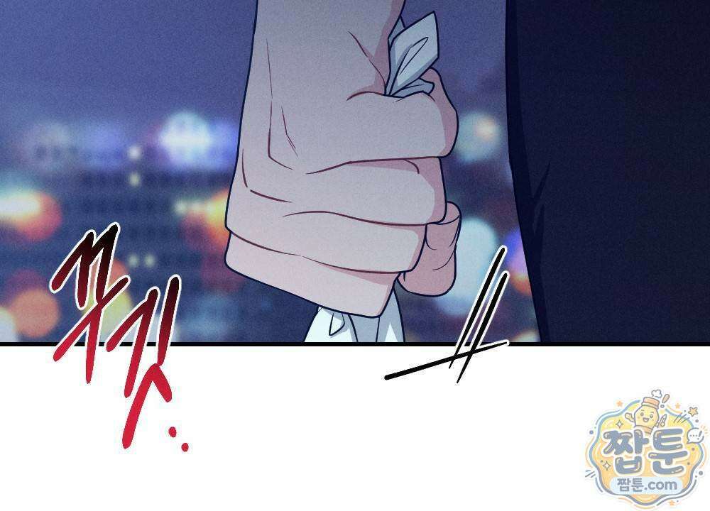 겹겹의 밤 10화 112