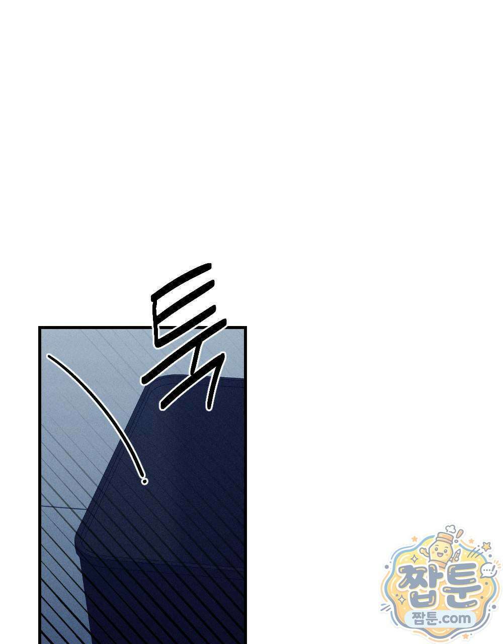 겹겹의 밤 10화 113