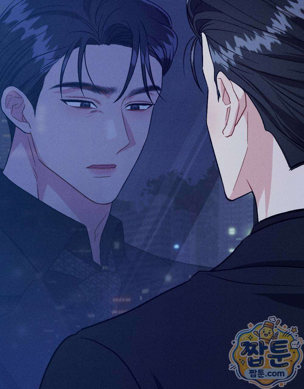 겹겹의 밤 10화 117