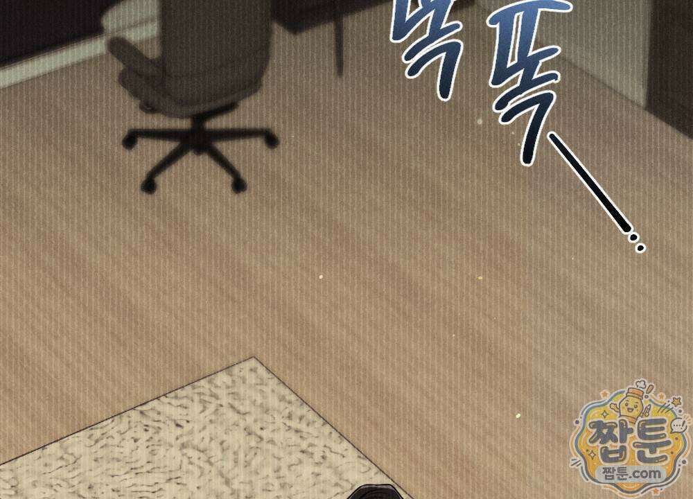겹겹의 밤 10화 126
