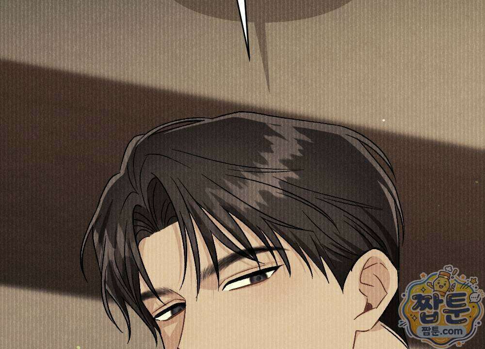 겹겹의 밤 10화 134