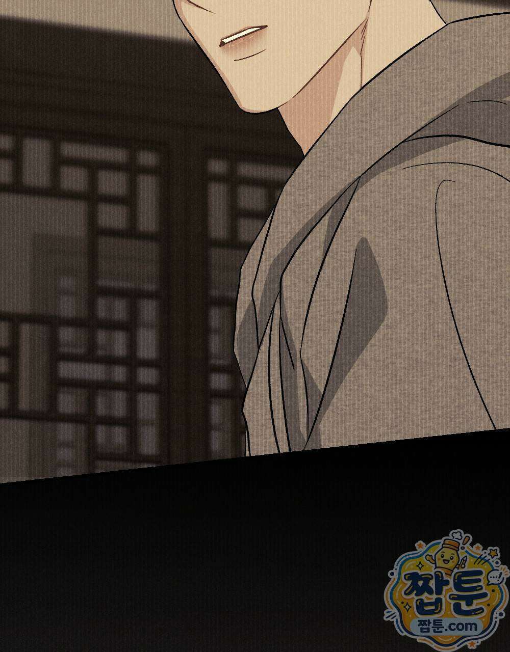 겹겹의 밤 10화 135