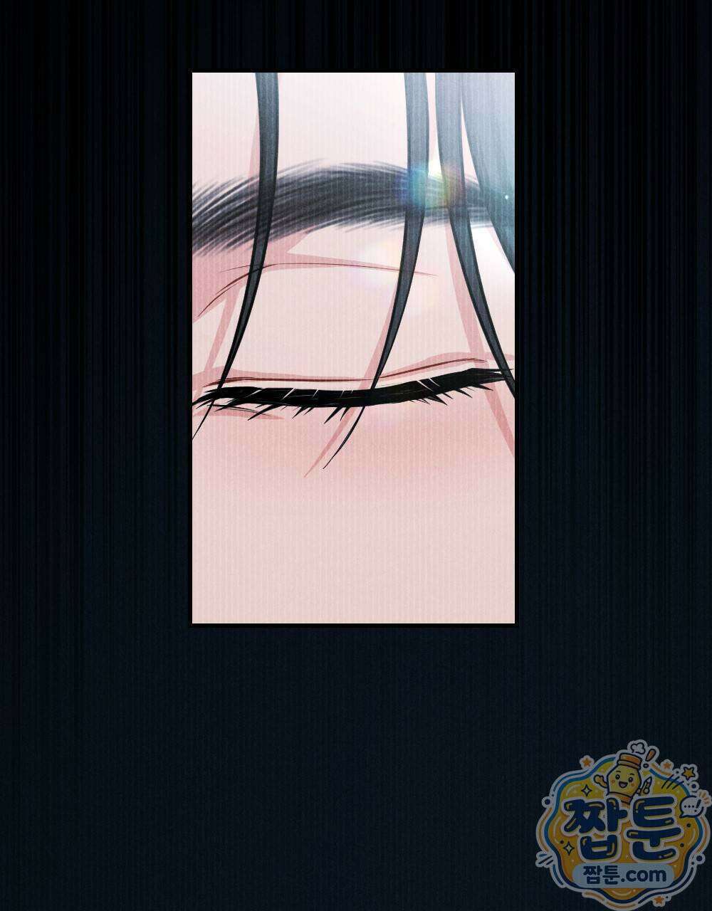 겹겹의 밤 10화 155