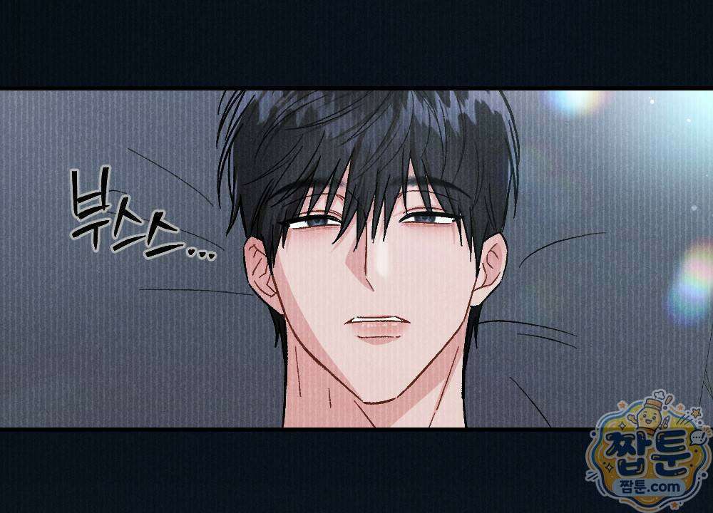 겹겹의 밤 10화 156