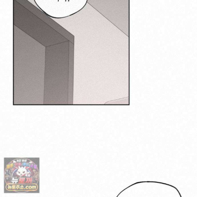 냥자친구 길들이기 42화 2