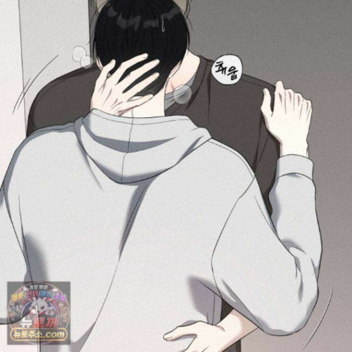 냥자친구 길들이기 42화 4