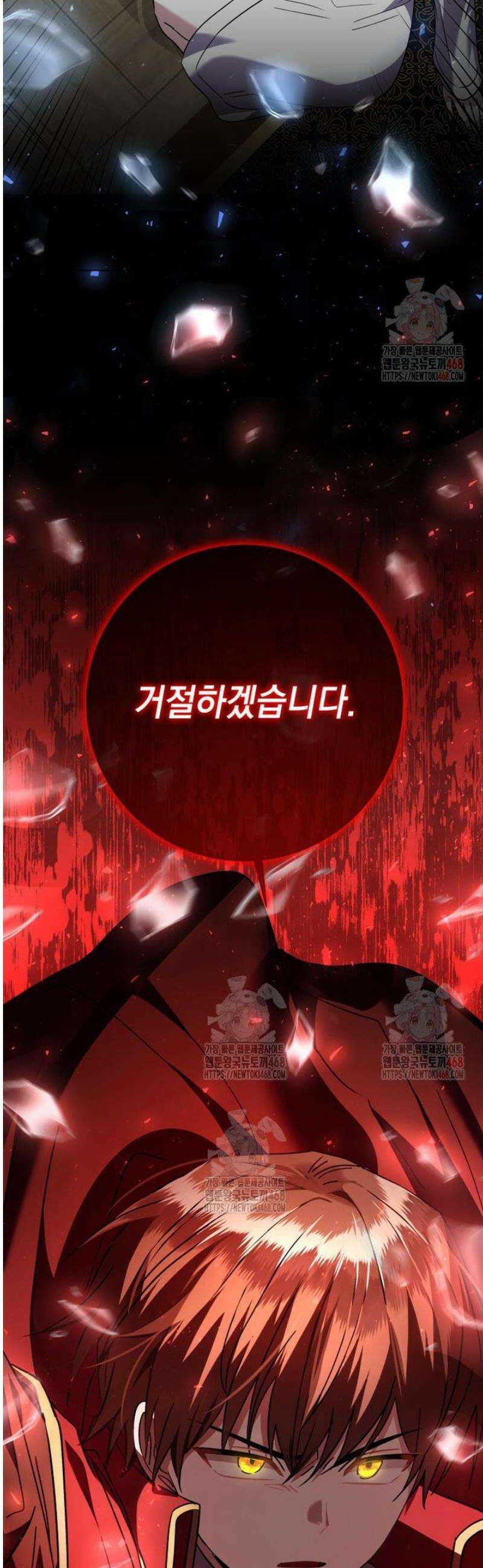 미래에서 온 연애편지 20화 3