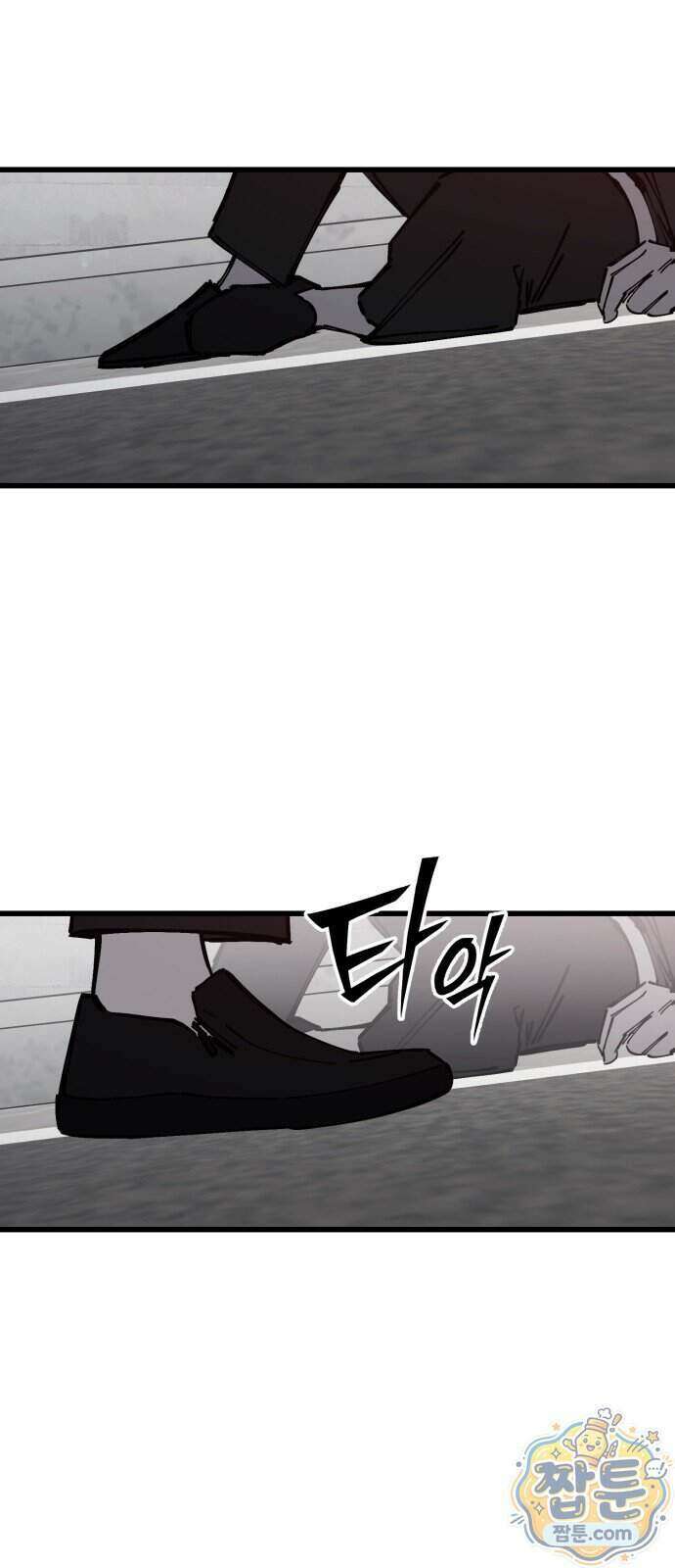 복학생 [네이버] 49화 3