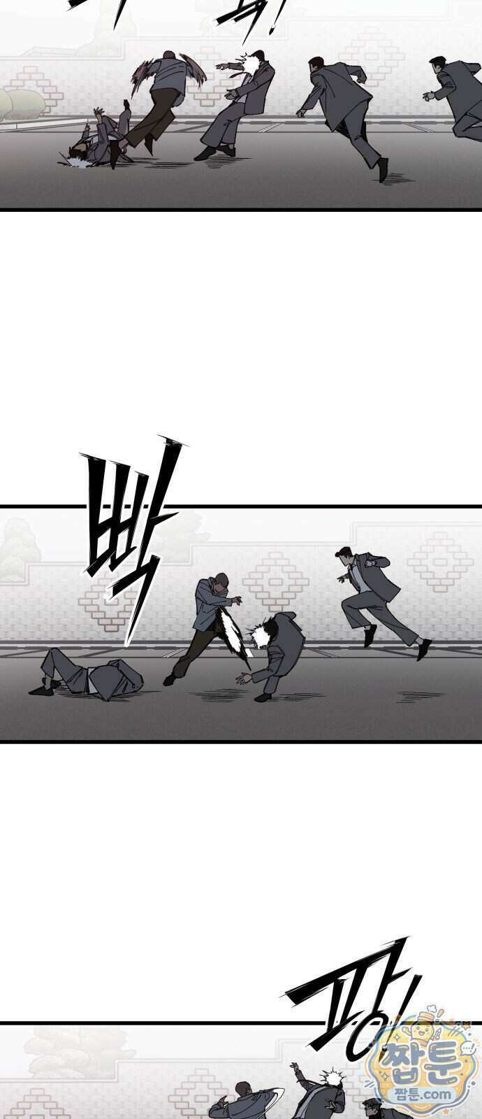 복학생 [네이버] 49화 6