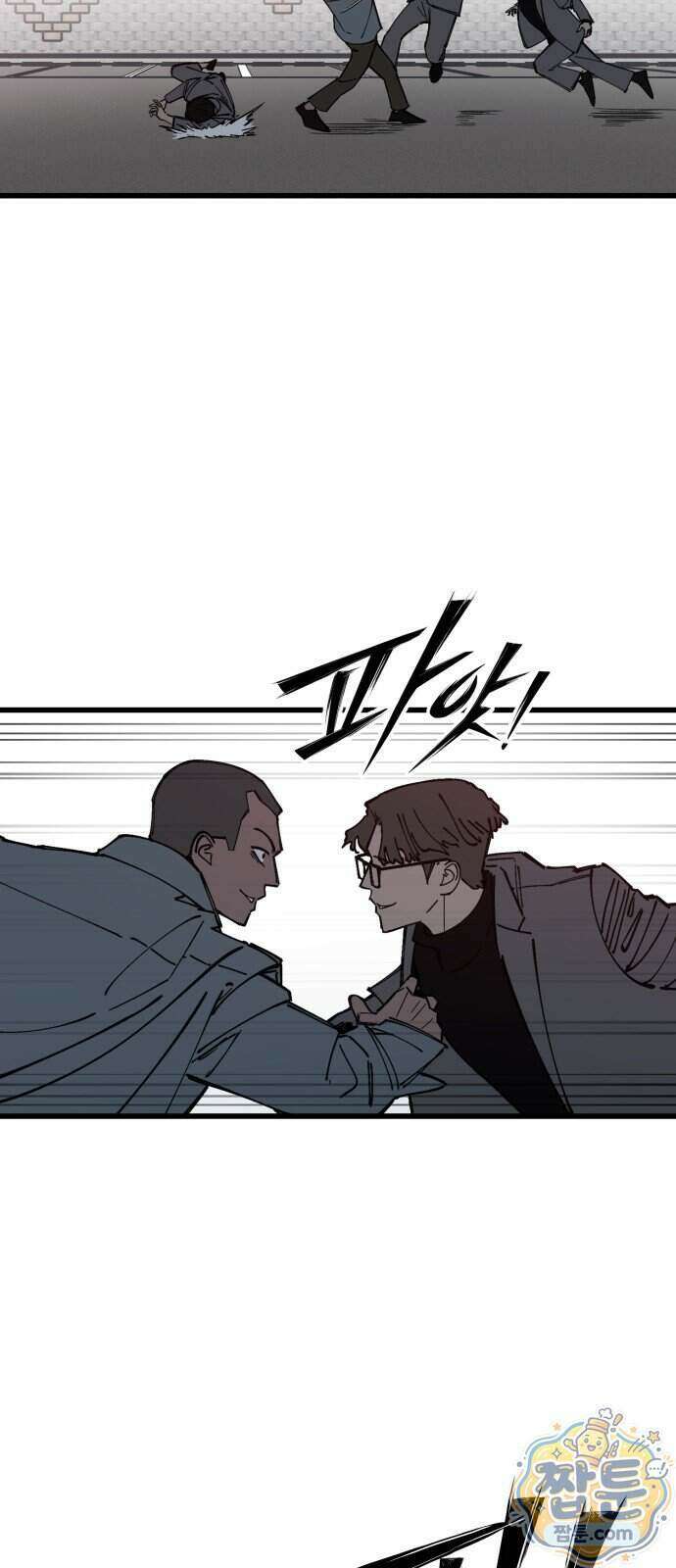 복학생 [네이버] 49화 7
