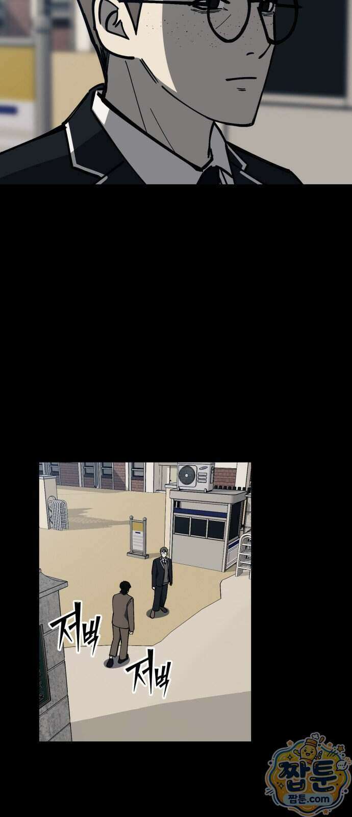 복학생 [네이버] 57화 10