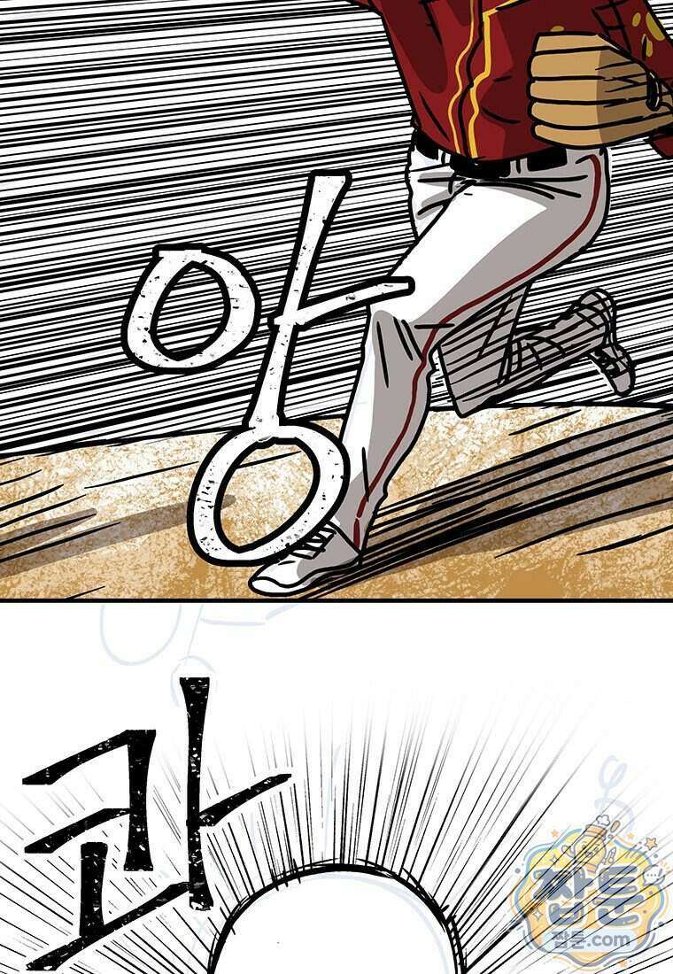 야구의 정치 101화 8