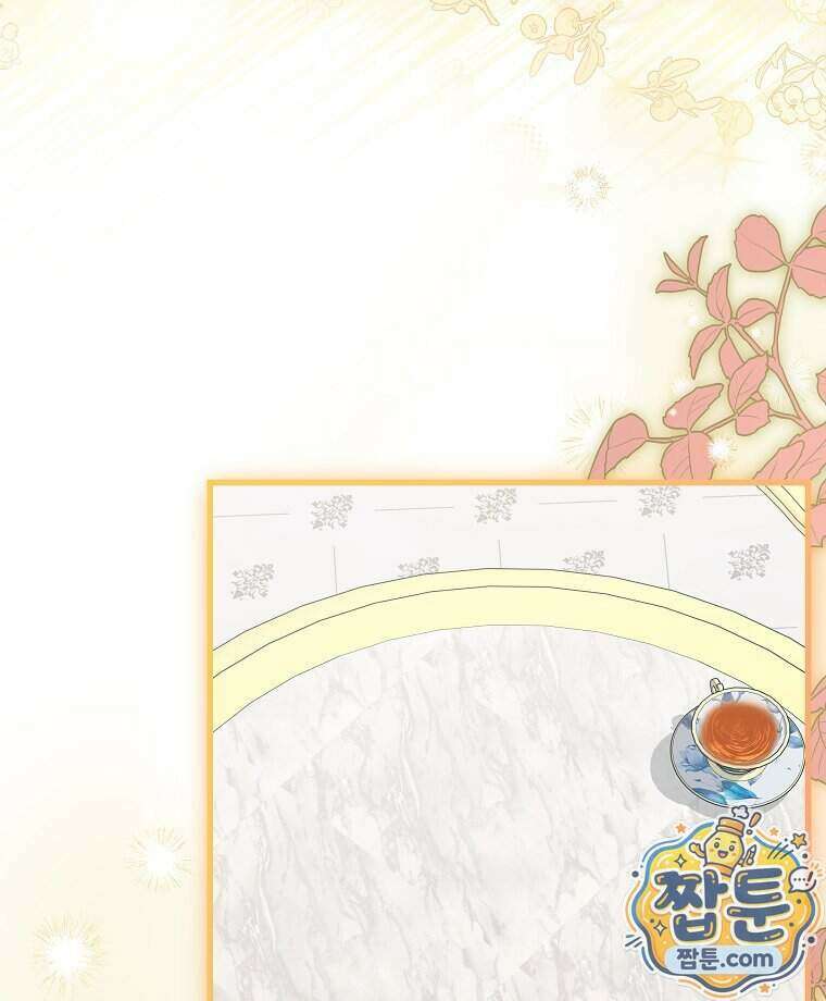 폭군 오빠는 덤입니다 33화 3