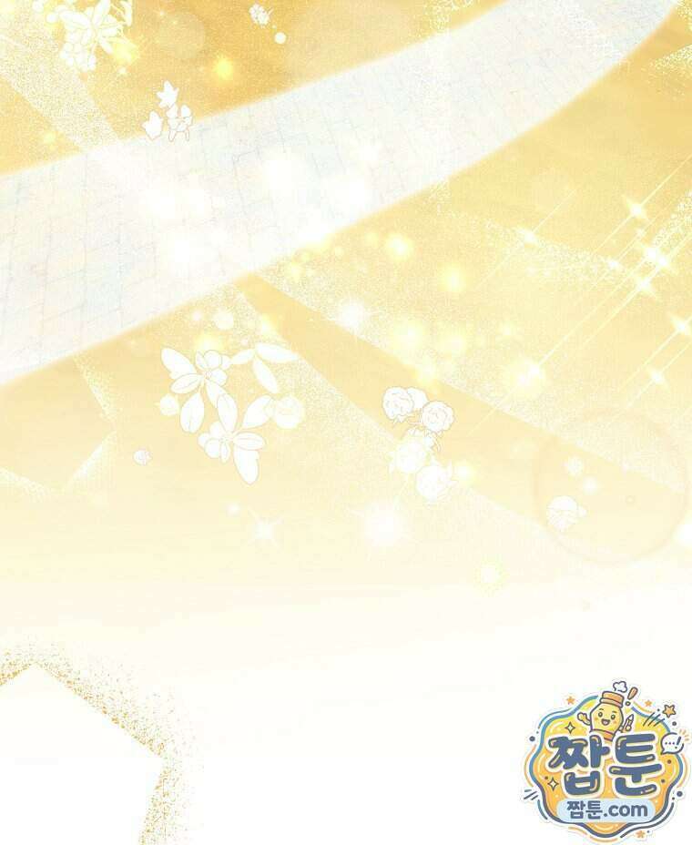 폭군 오빠는 덤입니다 33화 17