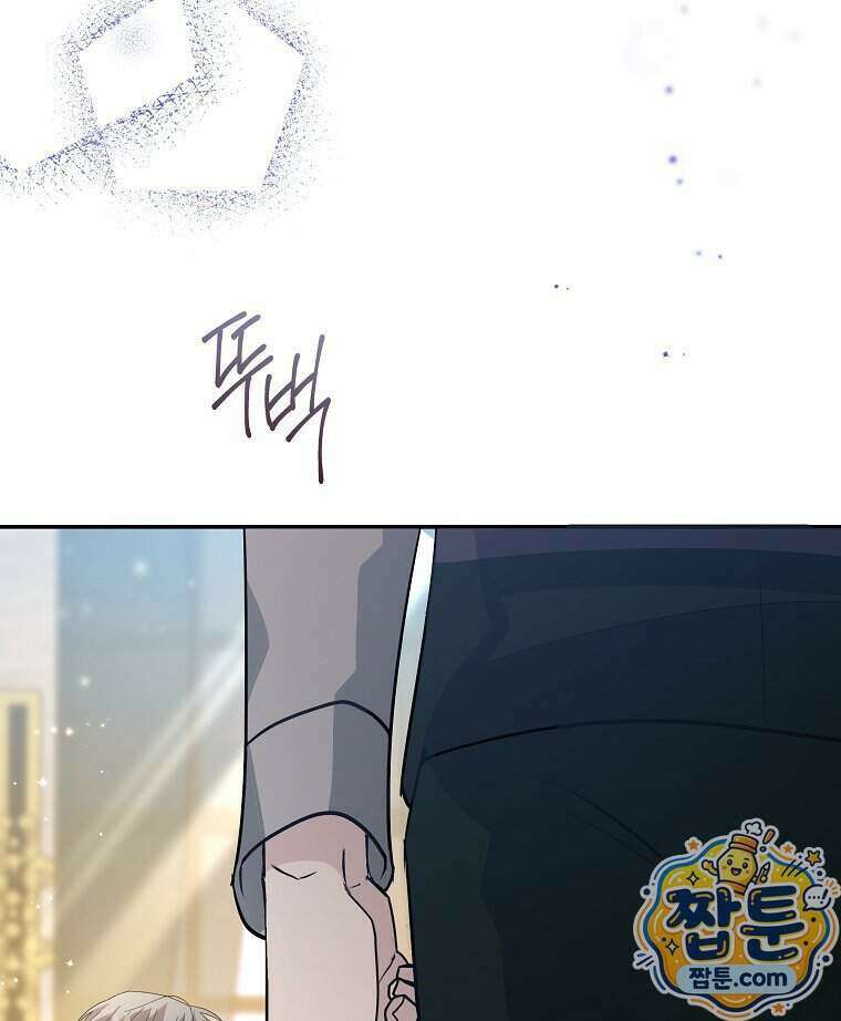 폭군 오빠는 덤입니다 33화 48