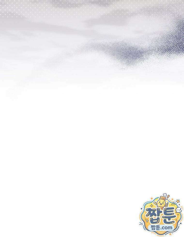폭군 오빠는 덤입니다 33화 86