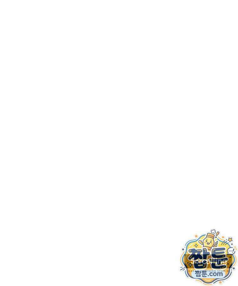 폭군 오빠는 덤입니다 33화 141