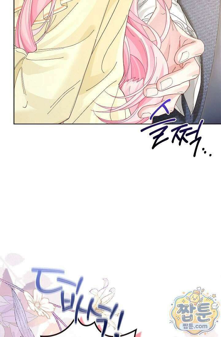 감금됐다면 당근을 흔들어 주세요 16화 2