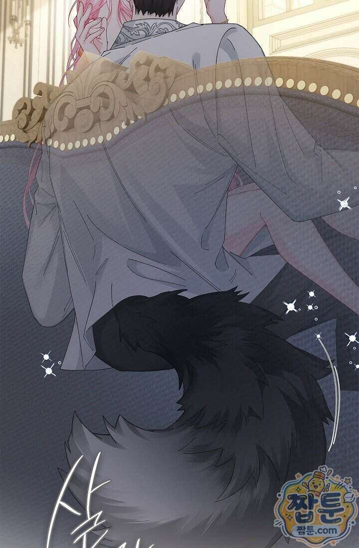 감금됐다면 당근을 흔들어 주세요 16화 19