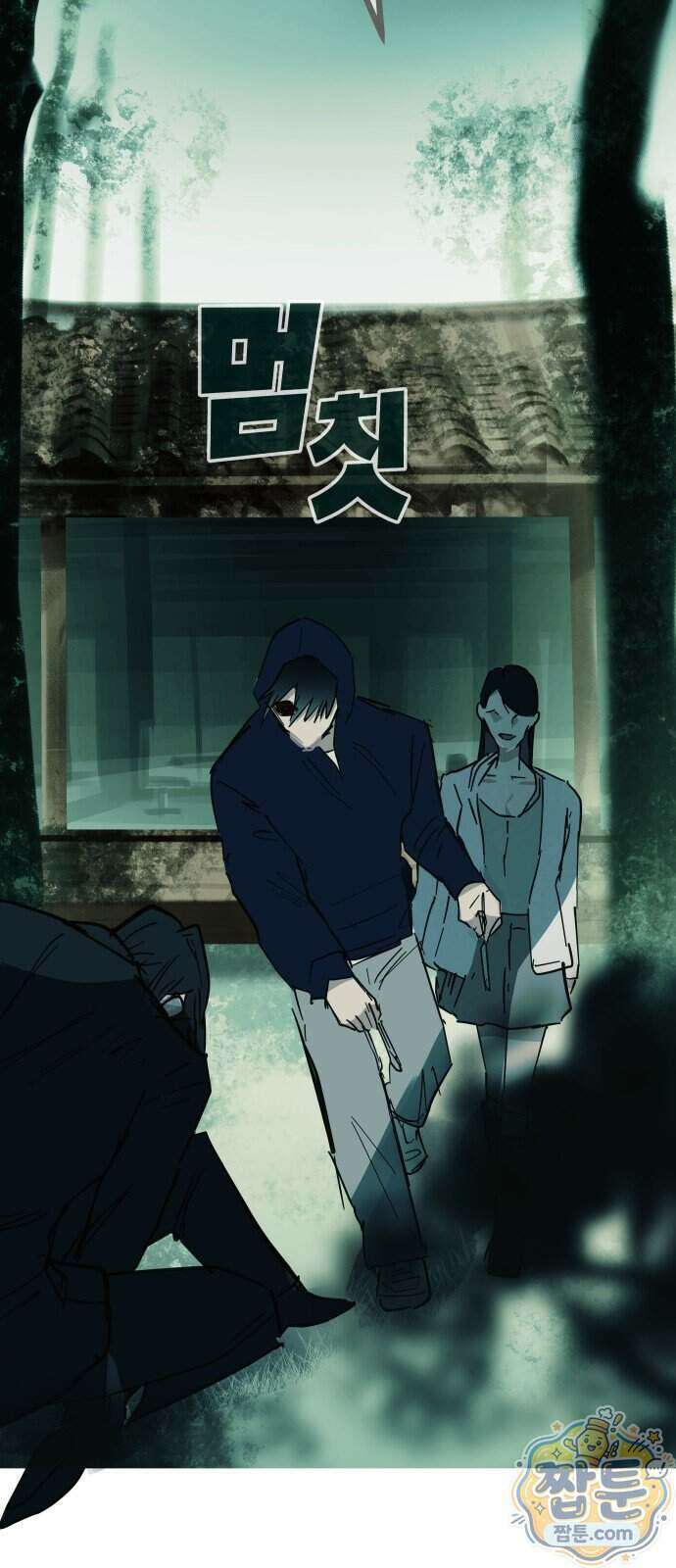 인간천적 53화 27