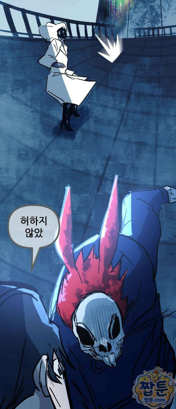 인간천적 53화 106