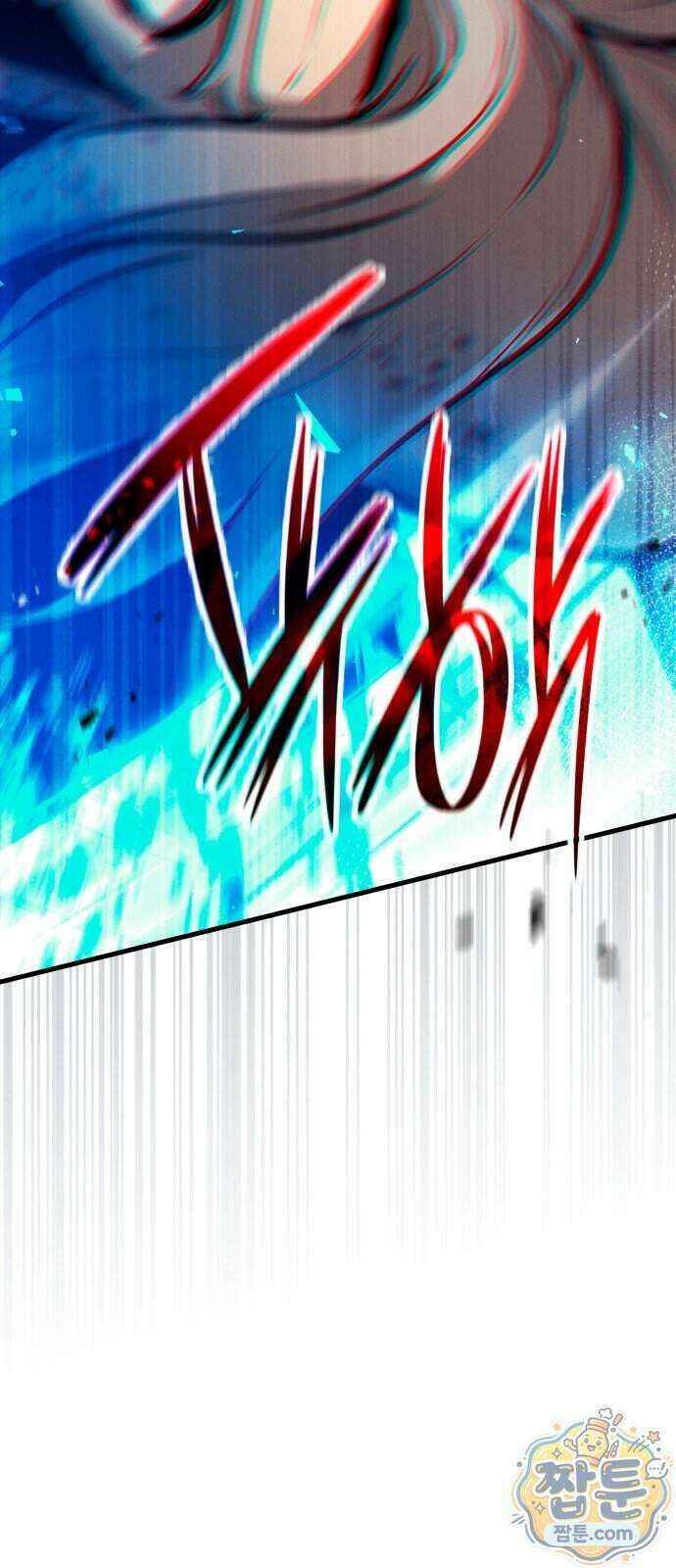 신마 환생 44화 6