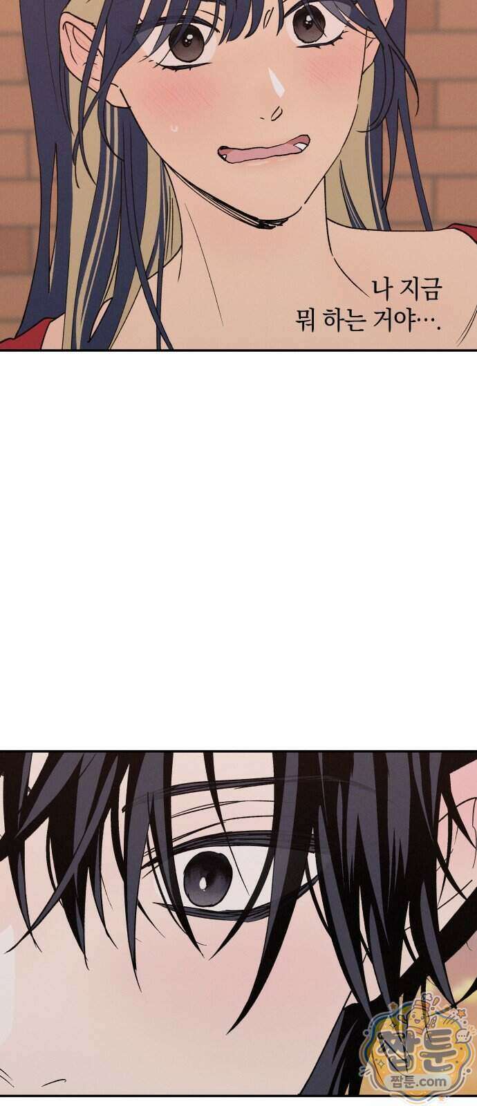 하는 사이 86화 7