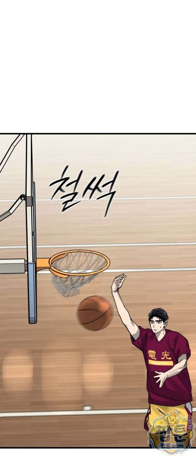 앵클 브레이커 46화 4