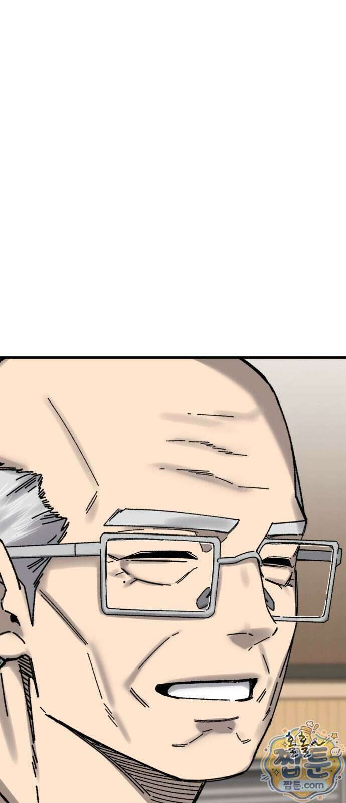 앵클 브레이커 46화 14