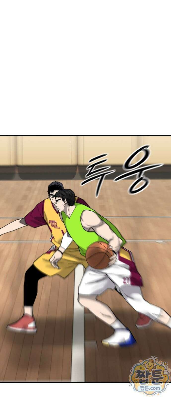 앵클 브레이커 46화 19