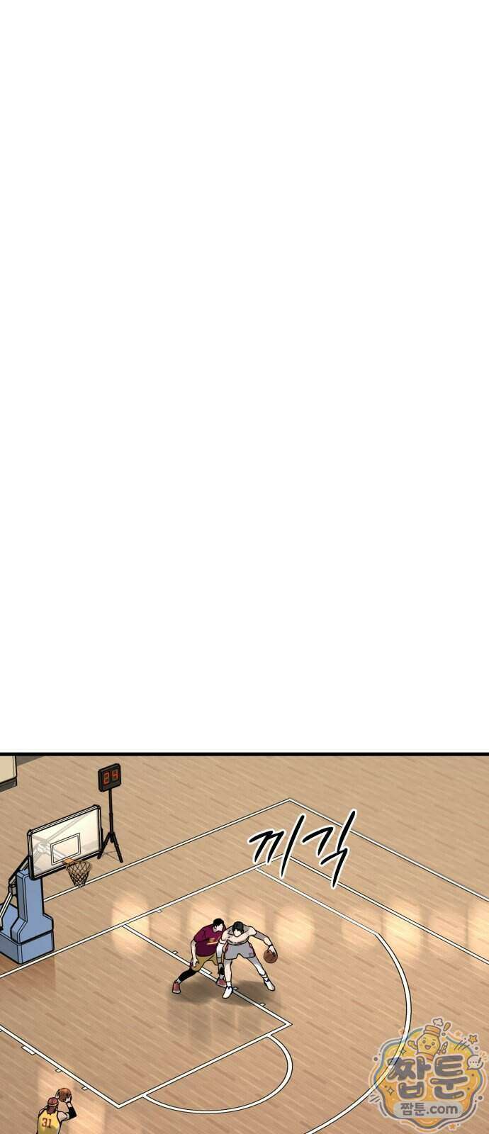 앵클 브레이커 46화 20