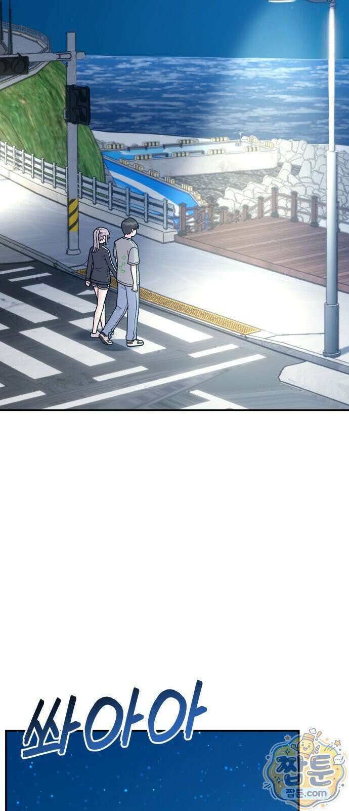 두근두근 대작전 31화 4