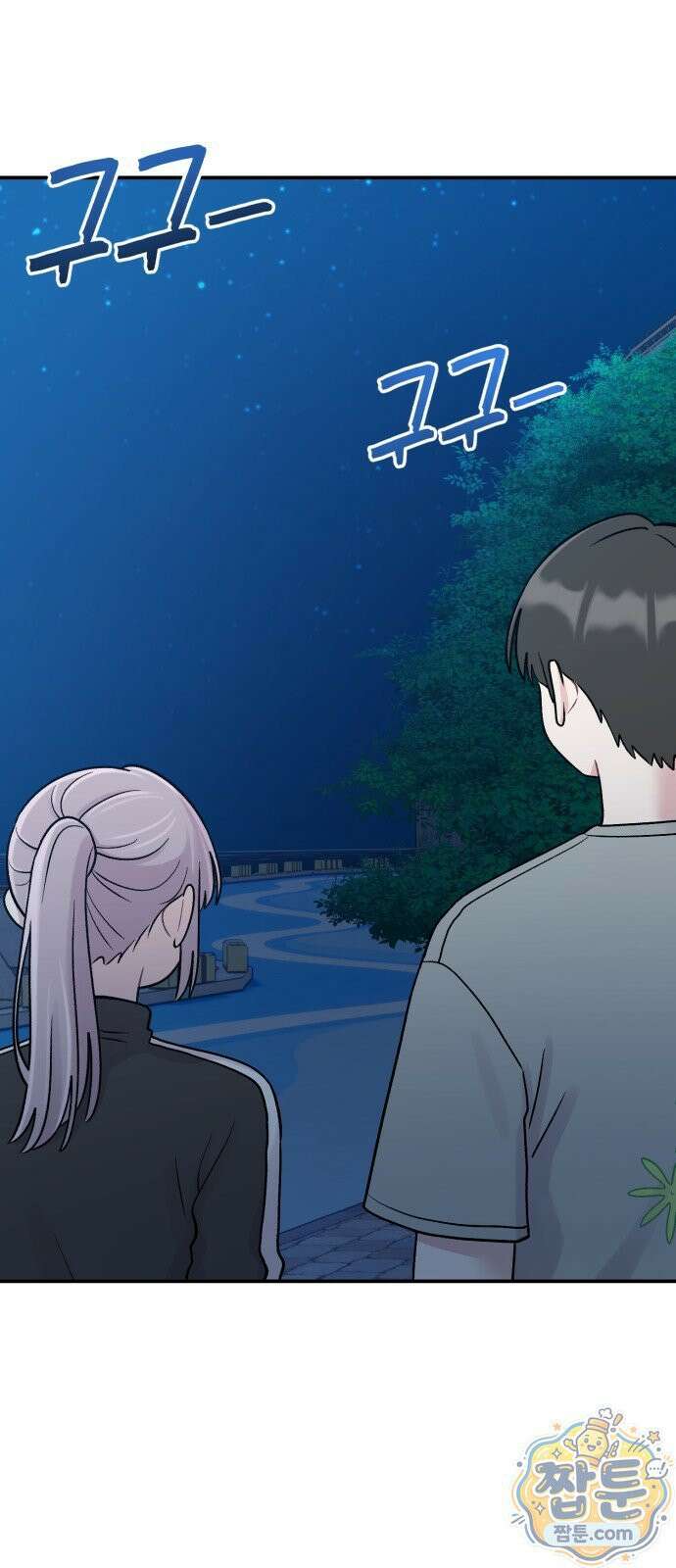 두근두근 대작전 31화 8