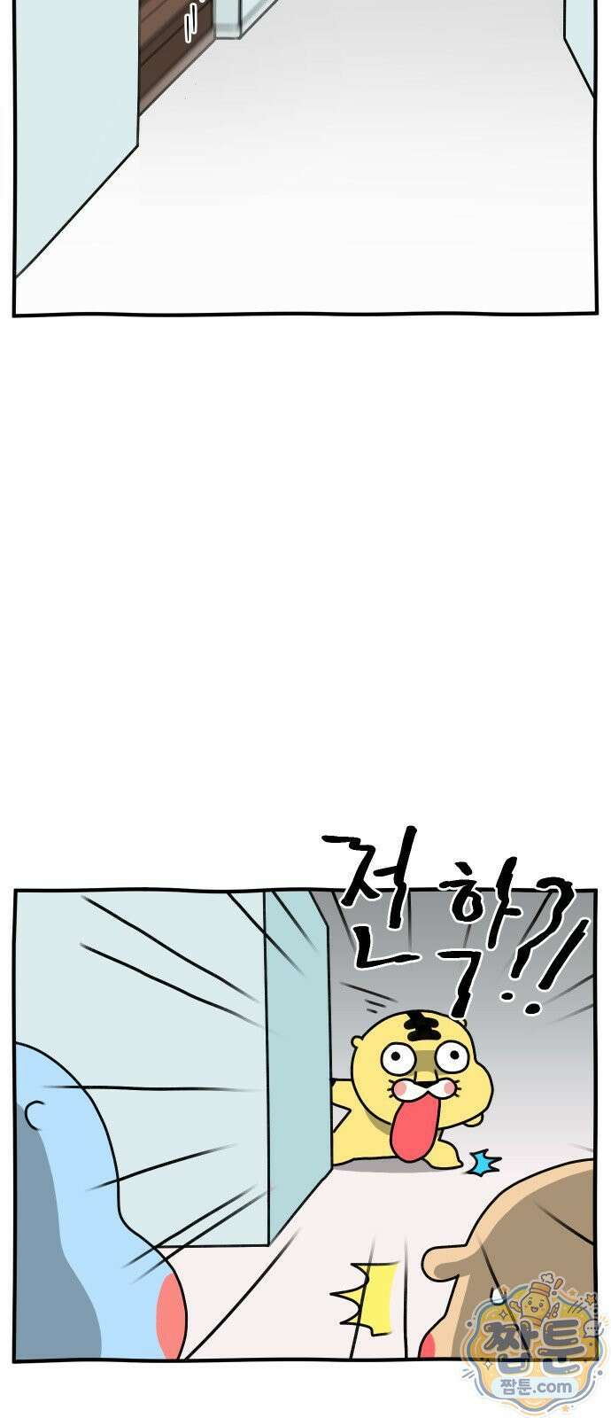 초등생활 그림일기 106화 6