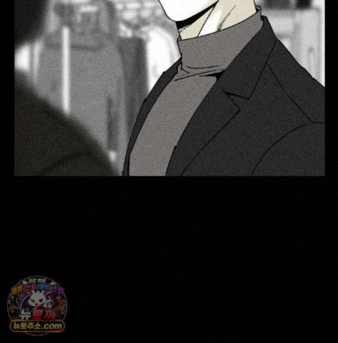 유원불변 81화 19