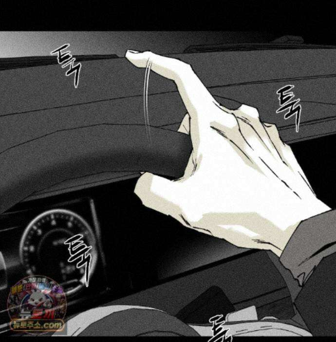 유원불변 81화 24