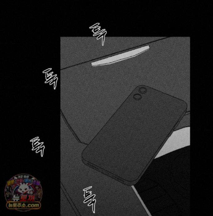 유원불변 81화 28