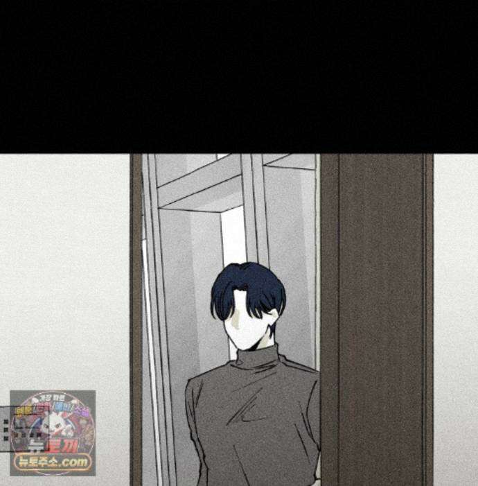 유원불변 81화 48