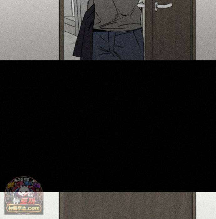 유원불변 81화 49