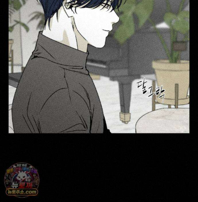 유원불변 81화 57