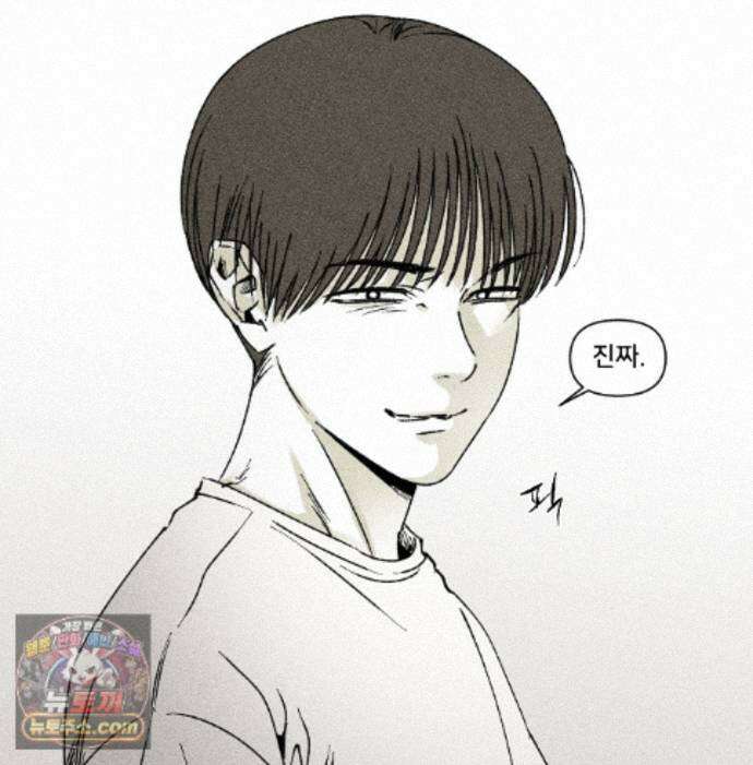 유원불변 81화 71